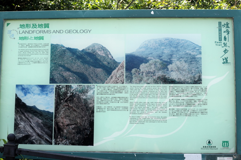 Plate 'Landforms and Geology'