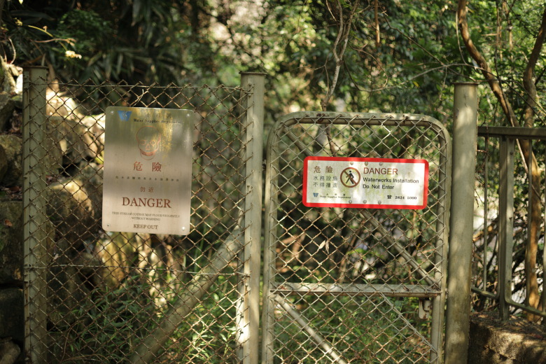 Danger signs for the waterworks installation