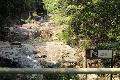 A stream and sign 'Beware of Flash Floods'