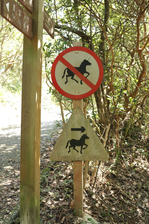 Signs with horses